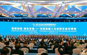 افتتاح المنتدى الإيكولوجي العالمي في جنوب غربي الصين