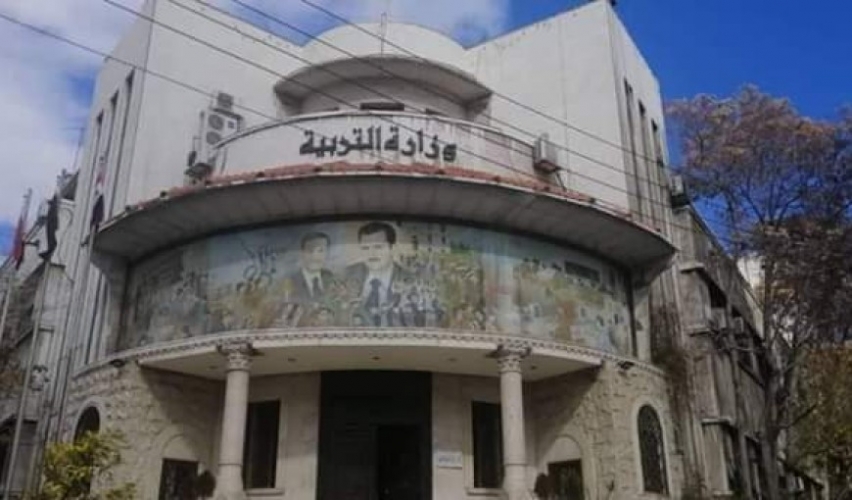 تربية ريف دمشق: التسجيل لامتحانات الدورة الثانية مستمر في عطلة العيد