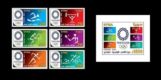 طوابع تذكارية وبطاقة بمناسبة المشاركة السورية في الألعاب الأولمبية بطوكيو