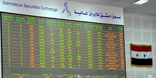 55 مليار ليرة قيمة تداولات سوق دمشق لنهاية تموز والمؤشر يرتفع 1998 نقطة
