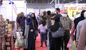 اختتام فعاليات معرض 