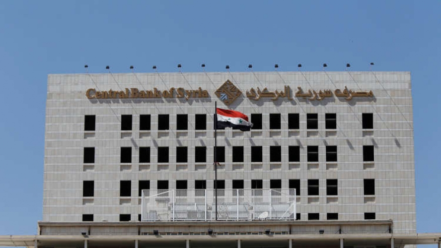 مصرف سورية المركزي يعلن عن توقيف مضاربين على الليرة السورية