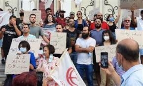 وقفة احتجاجية في تونس تنديداً بزيارة وفد أمريكي للبلاد   