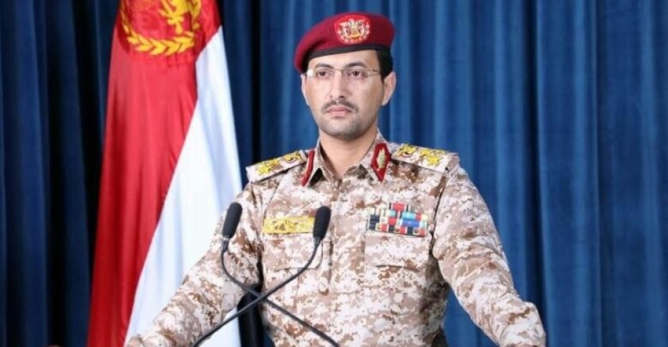   القوات المسلحة اليمنية تعلن عن تنفيذ عملية توازن الردع السابعة في العمق السعودي