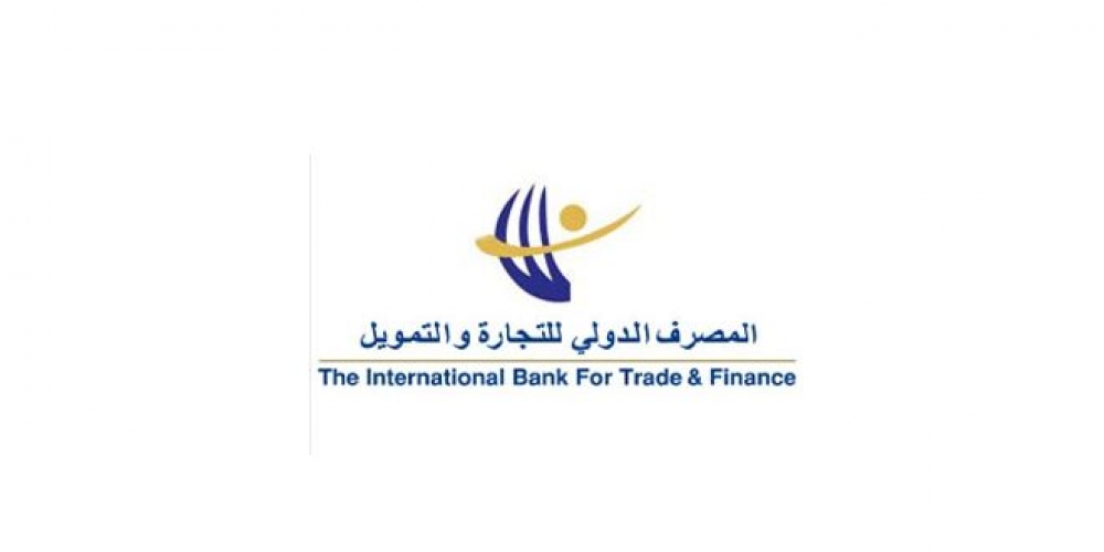 الموافقة على زيادة رأسمال المصرف الدولي للتجارة والتمويل إلى 8.4 مليارات ليرة