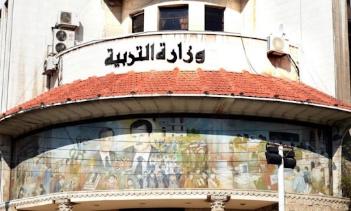 تعليمات التسجيل لاختبار الترشح لامتحانات الثانوية الحرة