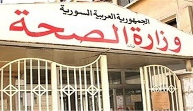 لأول مرة منذ بدء الجائحة إصابات كورونا المستجد في سورية تتجاوز الـ 200 إصابة