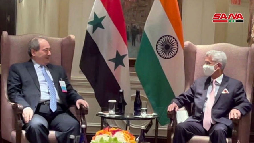 وزير خارجية الهند للمقداد: ملتزمون بدعم سورية في مكافحة الإرهاب   