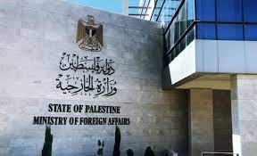 الخارجية الفلسطينية تحذر رعاياها بعد اختفاء 6 فلسطينيين في تركيا