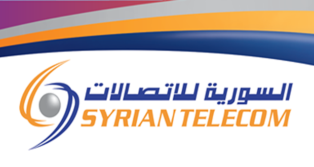 تعديل أجور بعض الميزات الهاتفية