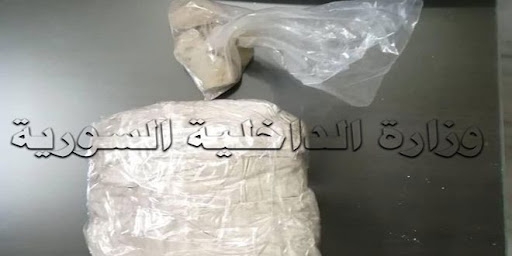 ضبط تاجري مخدرات في ريف دمشق