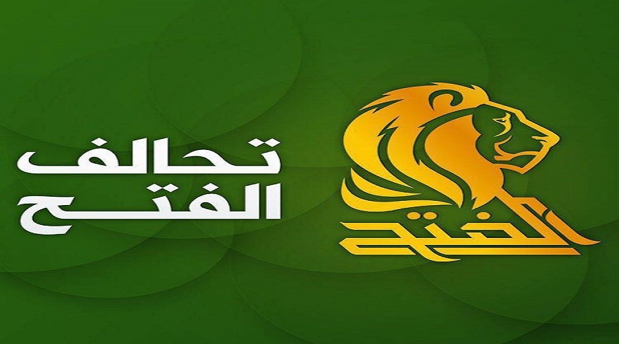 تحالف  الفتح: كل الخيارات متاحة اذا لم تفِ اميركا بوعودها لمغادرة العراق