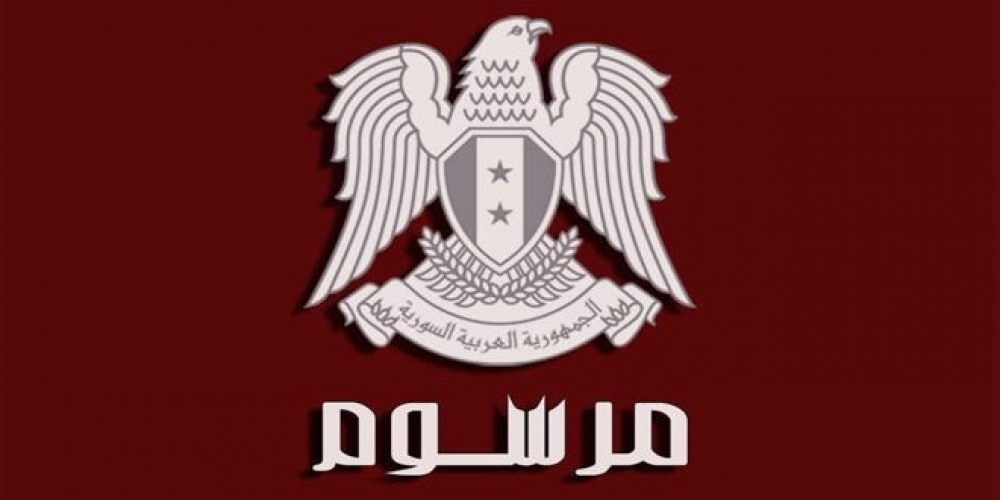 الرئيس الأسد يصدر مرسوماً بإحداث كلية الهندسة الميكانيكية والكهربائية في جامعة حماة   