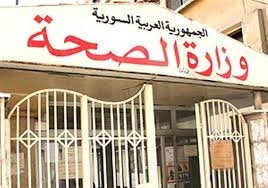 273  إصابة جديدة بفيروس كورونا المستجد في سورية