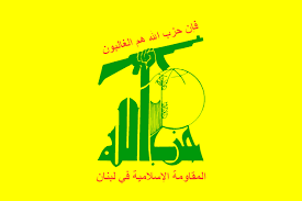 حزب الله استنكر الاعتداء الارهابي في ديالى: لتوحد العراقيين وتكاتفهم لملاحقة فلول “داعش”