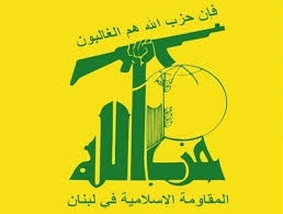 حزب الله يدين القرار السعودي ضد مؤسسة “القرض الحسن” ويعتبره عدواناً على لبنان   