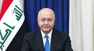 الرئيس العراقي: استهداف الكاظمي تجاوز خطير وجريمة نكراء بحق العراق