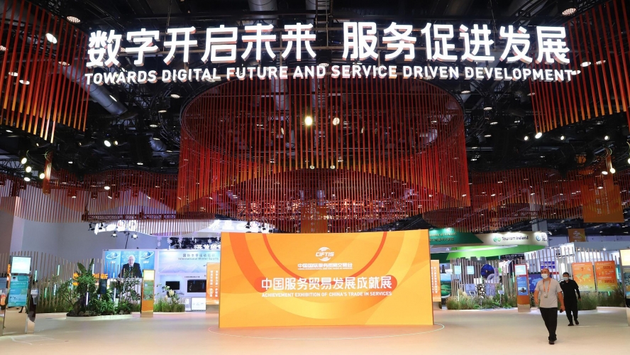 ظهور اليوان الرقمي لأول مرة في معرض الصين الدولي للاستيراد