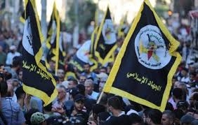 الجهاد الإسلامي: القرار البريطاني بحق حركة حماس عدائي ظالم يخدم الاحتلال الصهيوني   