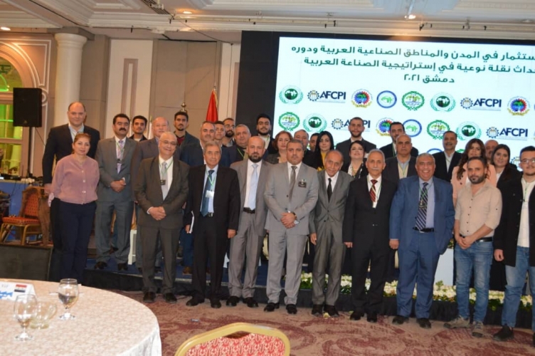 أهم التوصيات التي أوصى بها المؤتمر الرابع للاتحاد العربي للمدن والمناطق الصناعية من دمشق!