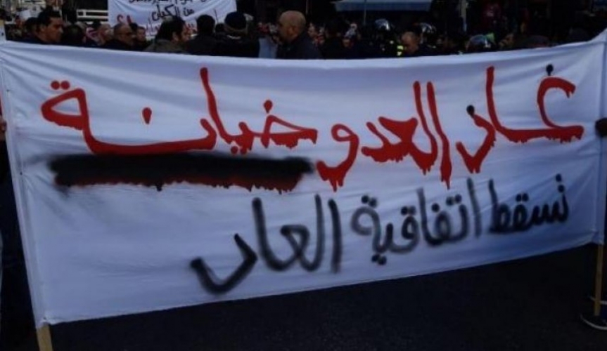 مظاهرة في الأردن ضد اتفاقية الغاز مع كيان الإحتلال الإسرائيلي وإعلان النوايا