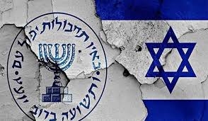 إنتحار ثلاث ضباط كبار في الموساد الصهيوني