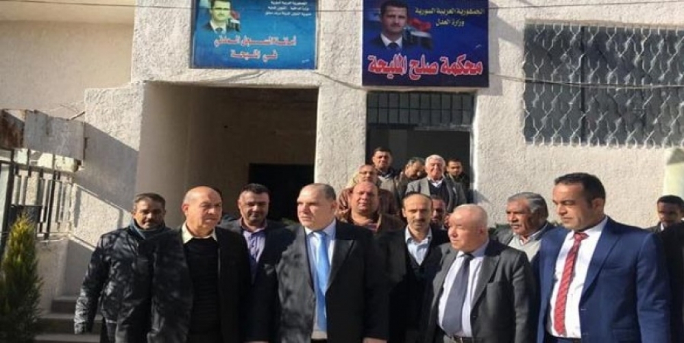 افتتاح محكمة صلح المليحة بريف دمشق