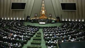 البرلمان الإيراني يعلن تسلم مشروع الملاحقة الدولية لـ 