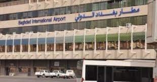 الإعلام الأمني العراقي: التوصل لخيوط مهمة عن مستهدفي مطار بغداد 