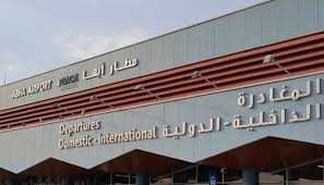 سريع: استهدفنا موقعاً عسكرياً في مطار أبها السعودي 