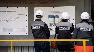 شركة روسال الروسية لصناعة الألمنيوم تعلق إنتاجها في أوكرانيا