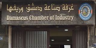 ٣٠٠ فرصة عمل للحرفيات يوفرها “صنع في سورية” غدا الخميس 