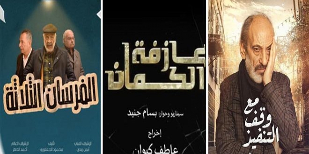 أعمال سوريّة متنوعة في دراما رمضان 2022