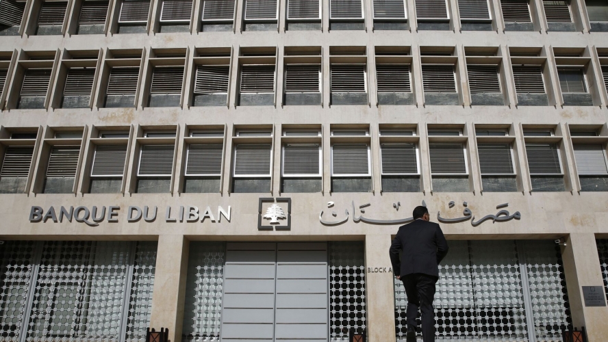 مصدر حكومي لبناني يوضح حقيقة تصريحات إفلاس لبنان ومصرفه المركزي