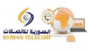 السورية للاتصالات: أعمال تحديث ستؤثر على خدمة الانترنت صباح الغد