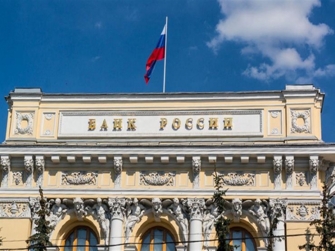المركزي الروسي يخفض سعر الفائدة الرئيسي إلى 17 بالمئة