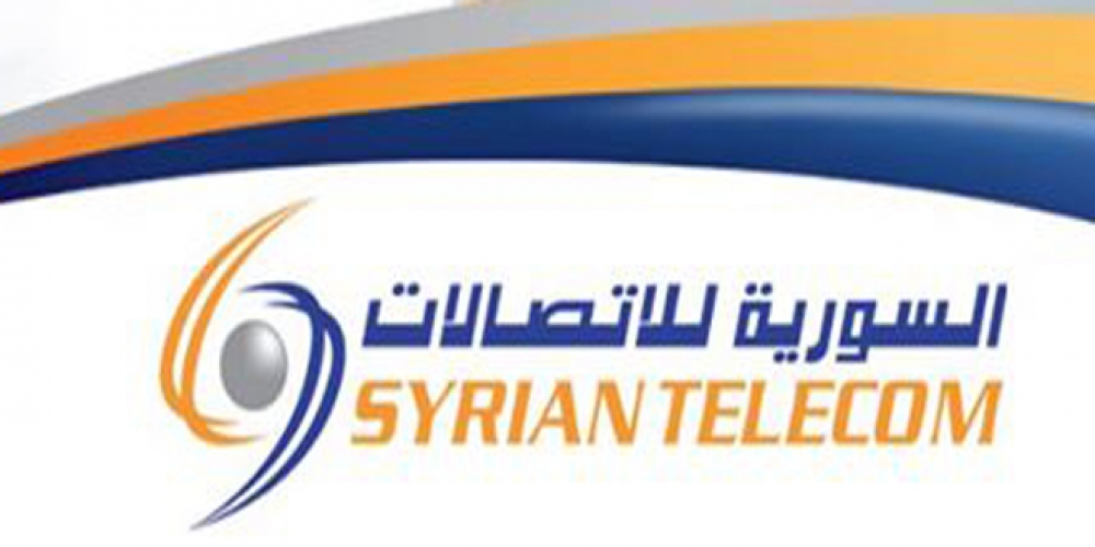 السورية للاتصالات تعلن عن مسابقة للتوظيف بعقود سنوية وفق نظام العمل والعاملين