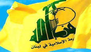 / حزب الله / يدين اقتحام الأقصى ويؤكد تضامنه مع الشعب الفلسطيني المنتفض