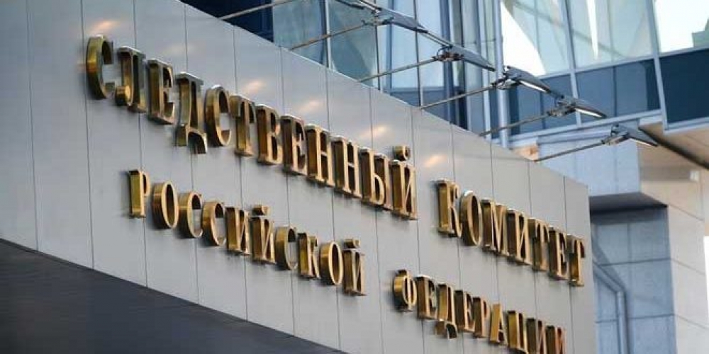 التحقيق الروسية تعلن فتح قضية جنائية في حادث تدمير النصب التذكاري للمارشال جوكوف في خاركوف   