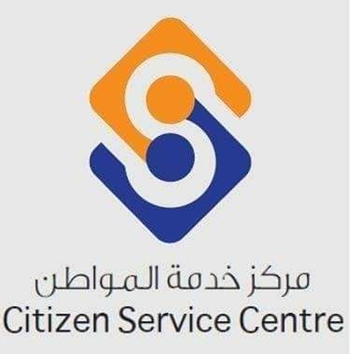 خدمة بيانات التنظيم والتخطيط العمراني في مراكز خدمة المواطن بدمشق