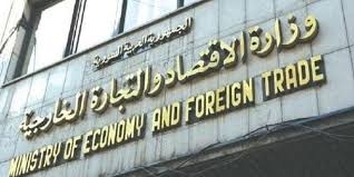  برعاية وزارة الاقتصاد.. قريبا إطلاق موسوعة المصدر السوري