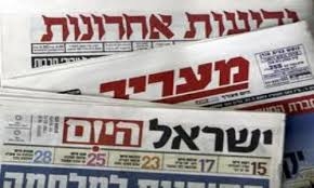 صحيفة هآرتس الصهيونية: /إسرائيل/ تعاني من صعوبات في السيطرة على الداخل