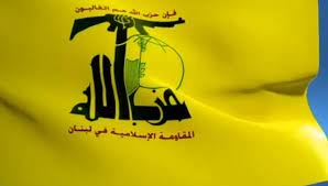 حزب الله يدين الهجوم الارهابي الذي استهدف الجيش المصري معلناً تضامنه الكامل مع الشعب المصري الشقيق