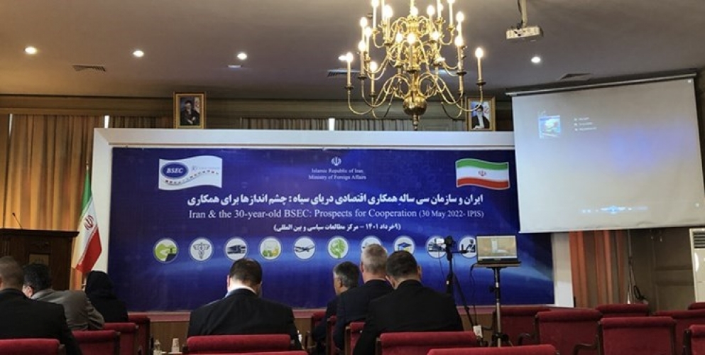 إنطلاق ملتقى آفاق التعاون بين إيران ومنظمة التعاون الاقتصادي للبحر الأسود