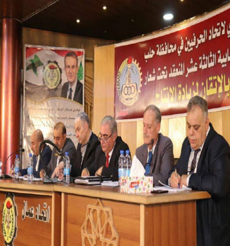 إنشاء حاضنة حرفية ومهنية ومدينة للصاغة في حلب
