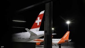 مطار جنيف يستأنف الرحلات الجوية تدريجياً بعد توقفها بالكامل