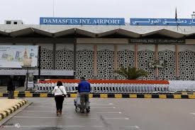 الإعلان عن عودة مطار دمشق الدولي للخدمة يوم غداً   