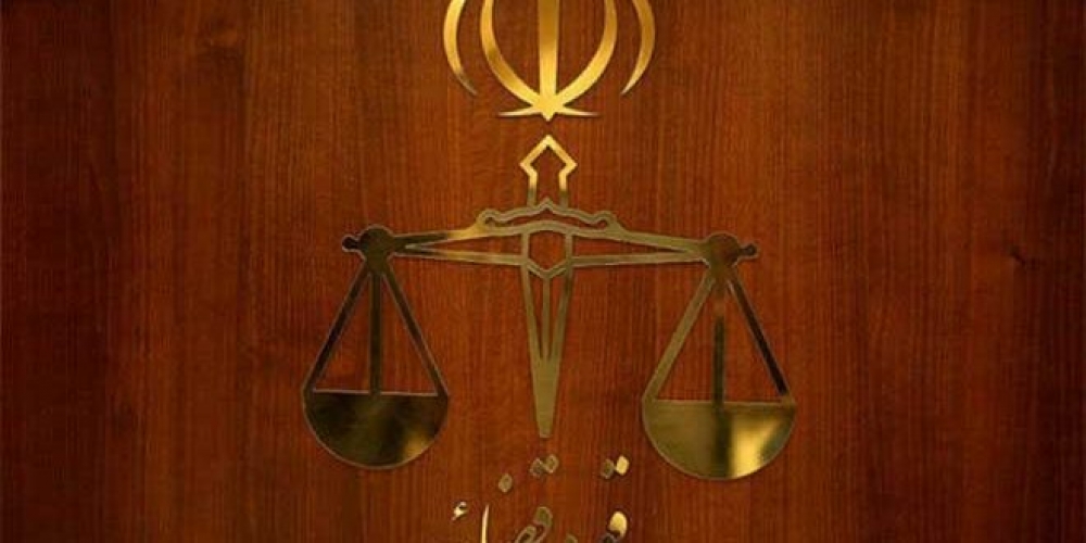 محكمة ايرانية تغرم الولايات المتحدة بأ 4.3 مليار دولار لتورطها في اغتيال العلماء النوويين   