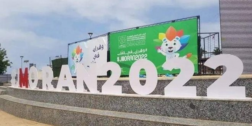 بمشاركة سورية.. افتتاح دورة ألعاب المتوسط مساء اليوم في مدينة وهران الجزائرية