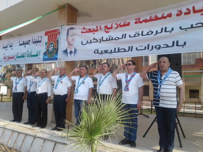 انطلاق مهرجان مسابقات رواد منظمة طلائع البعث ال 39 في حماة